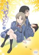 Recensione di "Sasamekikoto": una storia commovente sulla giovinezza di Yuri