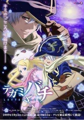 Recensione di "Kokoro Todokemasu Tegami Bachi": una storia commovente e immagini meravigliose