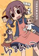 L'attrattiva e la valutazione di "Yurumeitsu": un nuovo standard per gli anime rilassanti