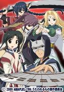 L'attrattiva e la valutazione di "Utawarerumono": esplorare la profondità della storia e dei personaggi