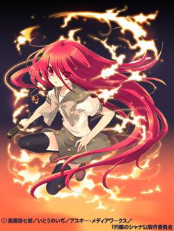 L'attrattiva e le recensioni di Shakugan no Shana S ~Reshuffle~: un'edizione speciale imperdibile per i fan