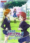Recensione dell'anime Tokimeki Memorial 4: qual è il fascino di Beginning Finder?