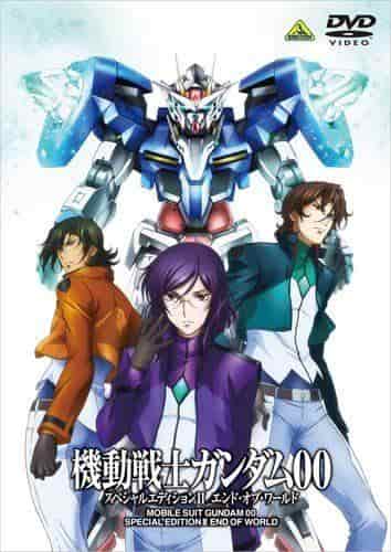 Il fascino e la valutazione di Mobile Suit Gundam 00 Special Edition II "End of the World"