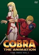 L'appeal e le recensioni di "COBRA THE ANIMATION TIME DRIVE": un anime leggendario riportato in vita in tempi moderni
