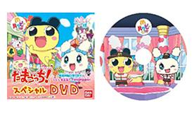 Tamagotchi! Con Lovelin - Recensione di personaggi adorabili e avventure divertenti