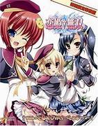 Chibi Chibi Engi Koihime Jumusou Flash♥ - Una valutazione approfondita dei personaggi affascinanti e della profondità della storia