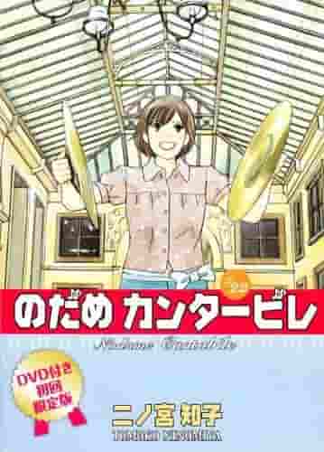 Recensione di "M Phil I Got It" di Nodame Cantabile: una commovente storia di armonia e crescita