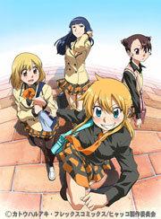 L'attrattiva e la valutazione di Hyakko Extra: una recensione approfondita