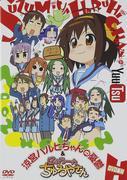 Recensione di The Melancholy of Haruhi Suzumiya: un mix perfetto di umorismo e parodia