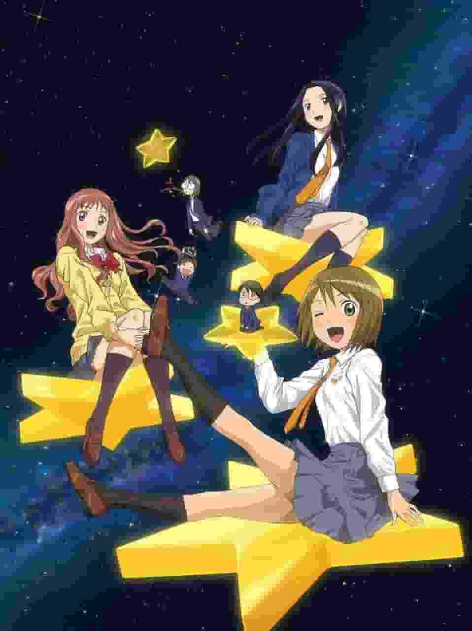 Recensione dettagliata e valutazione dell'animazione originale del DVD Sora no Manimani