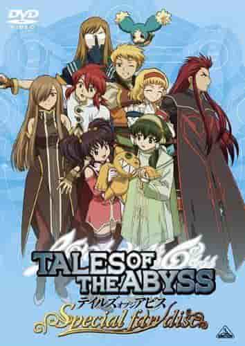 Una recensione approfondita della nuova animazione in stile sketch inclusa nello speciale fan disc "TALES OF THE ABYSS"!