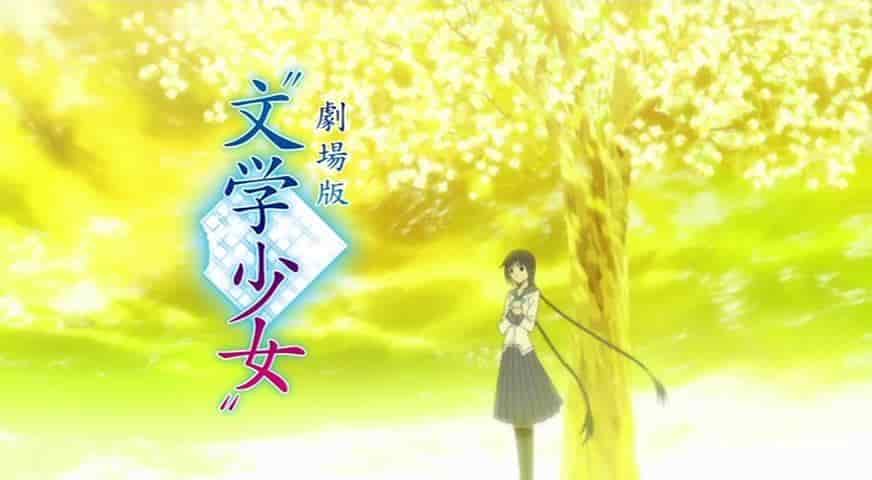 Impressioni e recensioni di "Bungaku Shojo" Snack di oggi ~First Love~