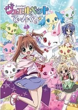 Jewelpet Tinkle☆ - Una recensione approfondita della storia di magia scintillante e amicizia