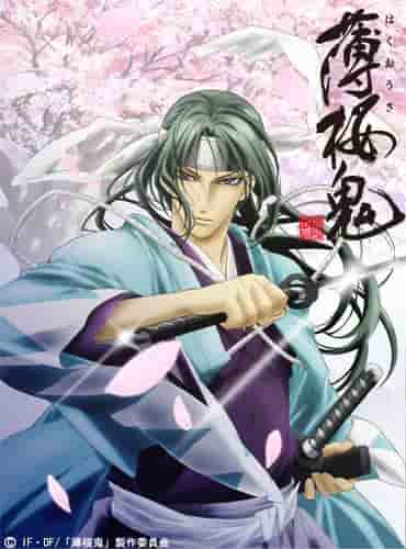Recensione di Hakuoki: una storia commovente in cui storia e romanticismo si intersecano