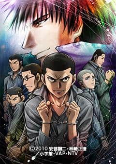 RAINBOW: Nisha Rokubou no Shichinin: una recensione approfondita di una commovente storia di giovinezza e amicizia