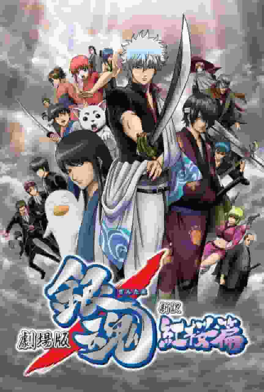 Appello e valutazione del film "Gintama: The New Benizakura Arc": nuovi sviluppi visti nel primo adattamento cinematografico della serie