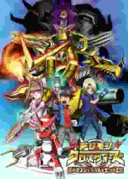 L'attrattiva e le recensioni di "Digimon Cross Wars": un nuovo mondo di avventure ed evoluzione