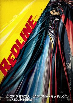 Recensione di REDLINE: scopri il massimo della velocità e dell'azione!