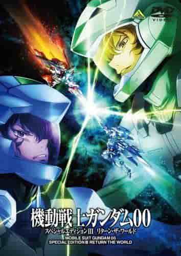 Recensione di Mobile Suit Gundam 00 Special Edition III e recensione: qual è il fascino di Return the World?