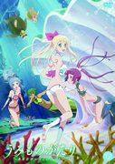 Umi Monogatari ~Tu eri lì~ Episodio speciale toccante e valutazione