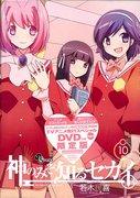 Il fascino e le recensioni di "The World God Only Knows FLAG.0": quali sono gli episodi imperdibili?