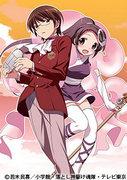Il fascino e la valutazione del PV dell'anime "The World God Only Knows" "KissKissKiss..."
