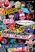 Il fascino e le recensioni di "Gurren Lagann Parallel Works 2": un film imperdibile per i fan?