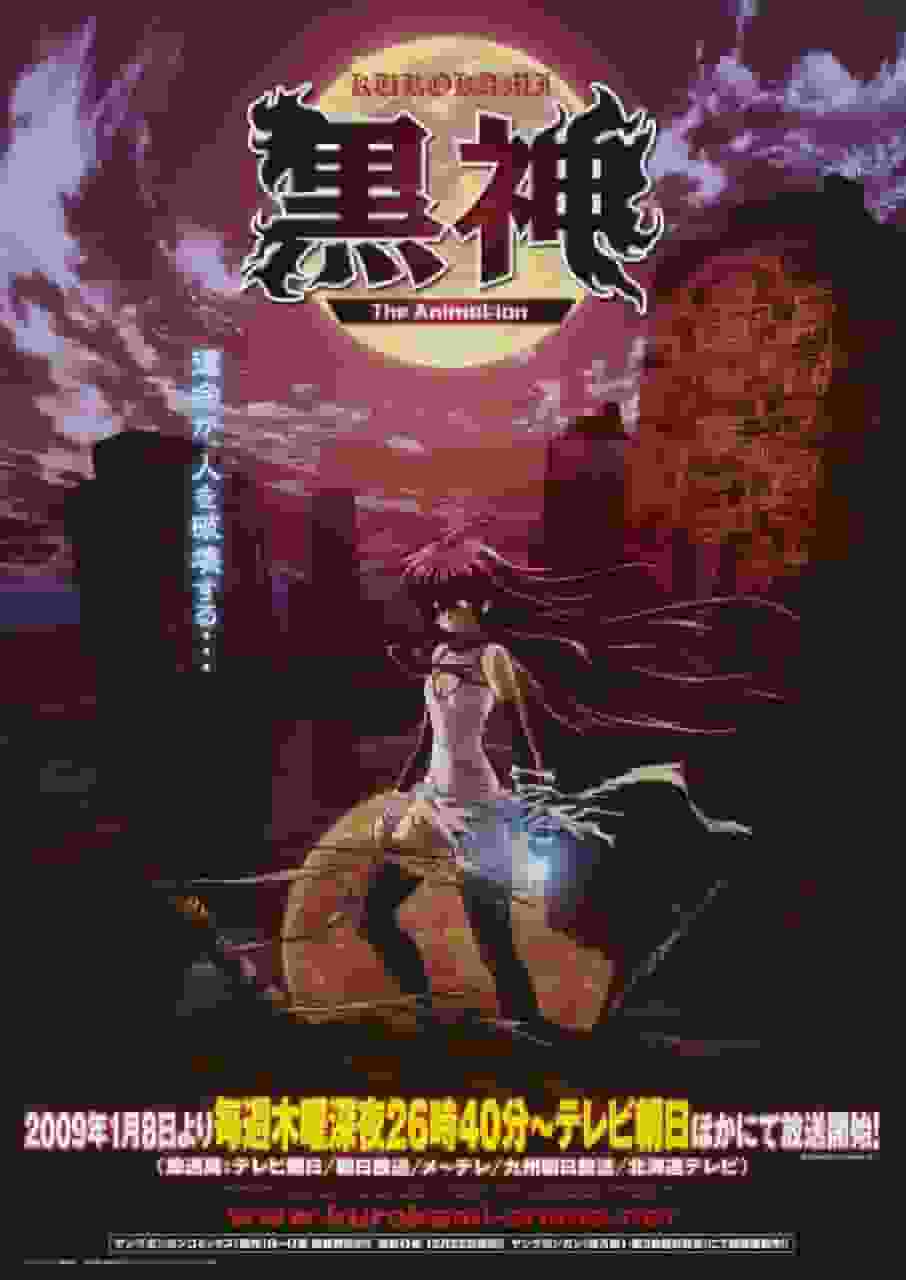 Kurokami The Animation - Un'analisi approfondita dell'affascinante mondo del dark fantasy