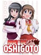 L'attrattiva e le recensioni di "Koedo Shigoto! The ANIMATION": la profondità di un anime che racconta il mondo dei doppiatori