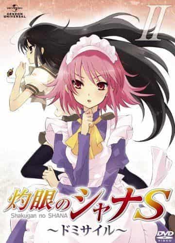 L'attrattiva del bonus video di Shakugan no Shana S: una valutazione approfondita di Shakugan no Shana-chan