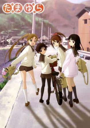 Recensione di "Tamayura": una storia di bellezza e guarigione quotidiana