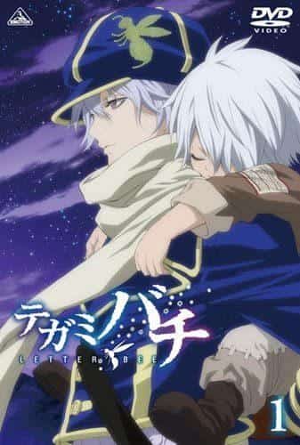 L'attrattiva e le recensioni di Tegami Bachi Gakuen: una storia scolastica che gli appassionati di anime devono vedere