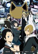 Una recensione approfondita dell'episodio esclusivo del DVD di "Durarara!!" che non è stato trasmesso in TV! Quali sono le attrazioni da non perdere?