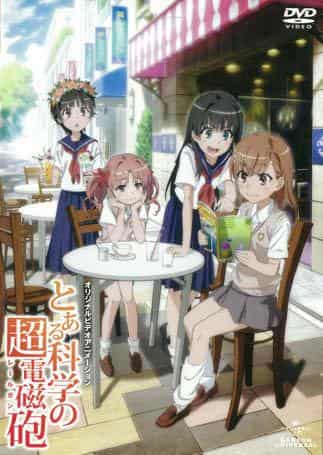 A Certain Scientific Railgun #EX - Recensione approfondita e valutazione dell'ultimo episodio