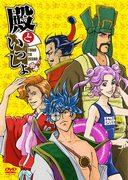 L'appello e le recensioni del video bonus per "Tono to Issho" "GACKT to Issho"