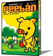 L'attrattiva e la valutazione di "Peeban": una revisione approfondita