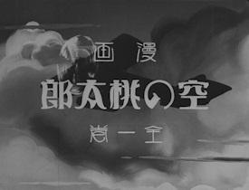 Recensione di "Sora no Momotaro": una nuova avventura e una storia commovente