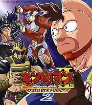 Kinnikuman II ULTIMATE MUSCLE 2 - Una recensione approfondita: gli sviluppi e i personaggi più emozionanti della serie