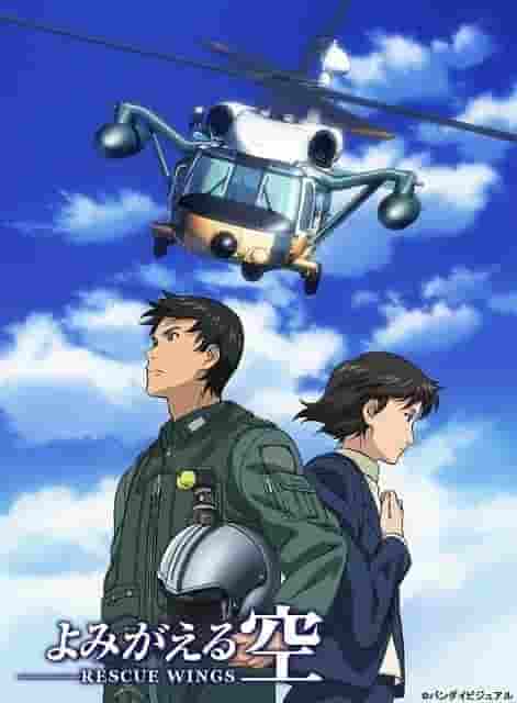 Una recensione approfondita dell'emozione e del realismo di "Resurrection Wings"