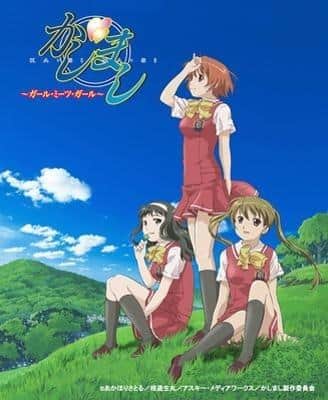 L'attrattiva e le recensioni di "Kashimashi: Girl Meets Girl": una spiegazione approfondita di questa toccante storia d'amore