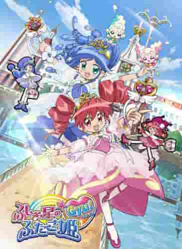 L'attrattiva e le recensioni di "Fushigiboshi no ☆Twin Princess Gyu!": una spiegazione approfondita delle nuove avventure delle principesse gemelle