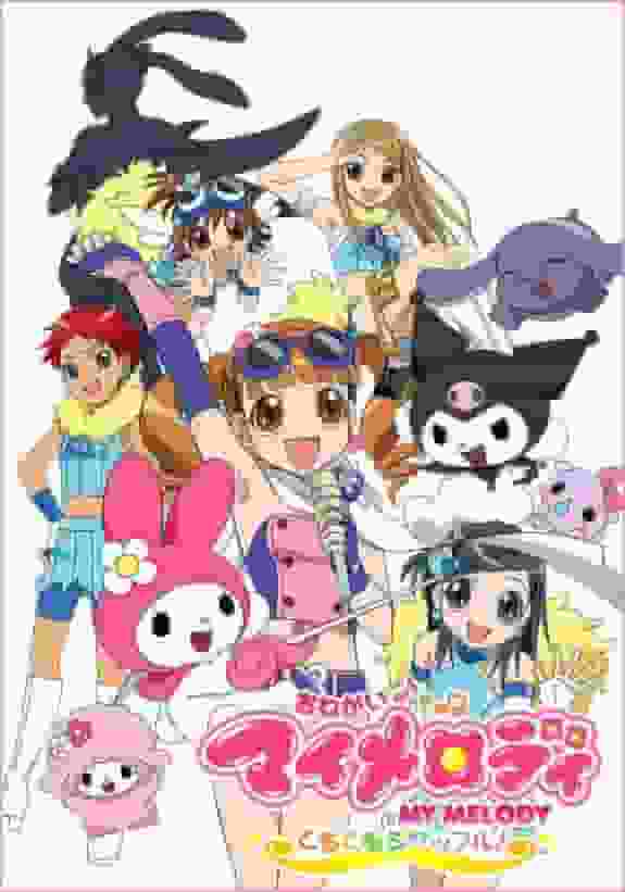L'attrattiva e le recensioni di "Onegai My Melody Kuru Kuru Shuffle!": episodi imperdibili e uno sguardo approfondito ai personaggi