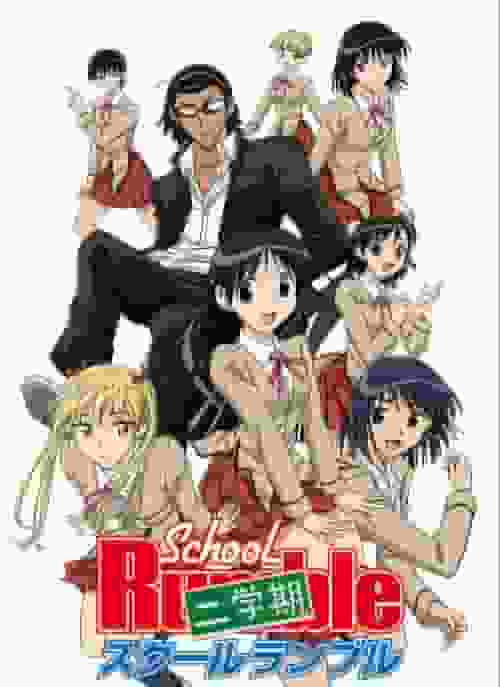 L'attrattiva e le recensioni di "School Rumble: Second Semester": una commedia romantica scolastica ricca di risate ed emozioni