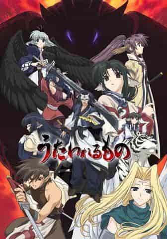 L'attrattiva e la valutazione di "Utawarerumono": esplorare la profondità della storia e dei personaggi