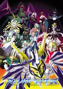 Spider Riders: Oracle's Heroes: una recensione approfondita dell'affascinante mondo dell'avventura e del combattimento