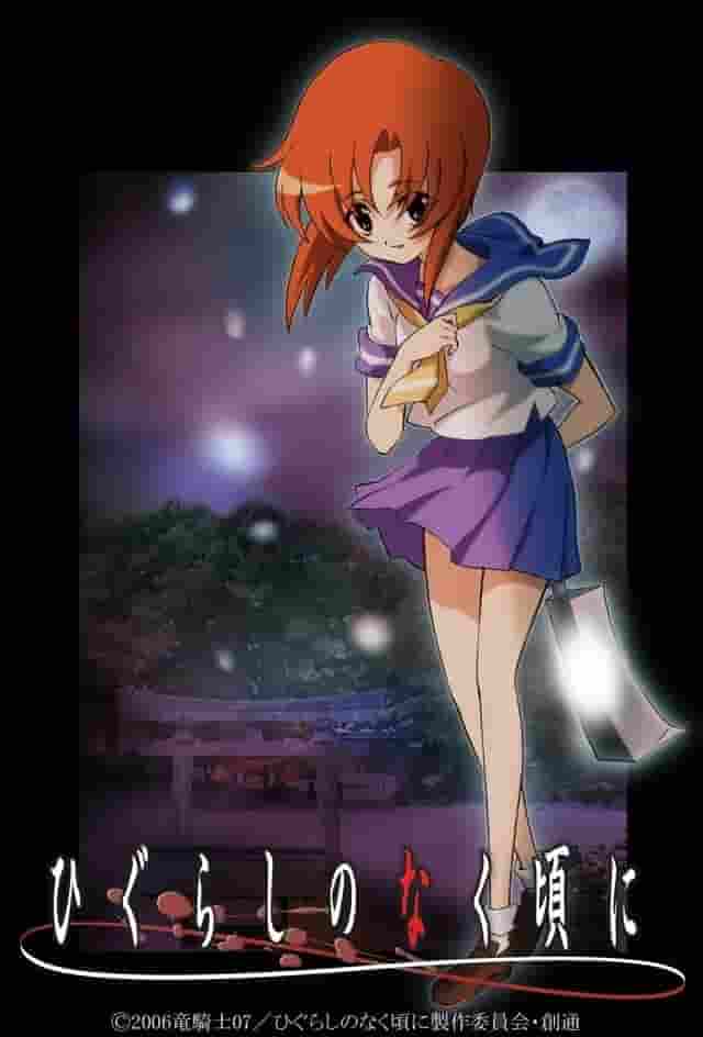 Il fascino e l'orrore di Higurashi When They Cry: una recensione approfondita