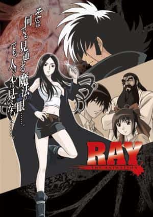 L'attrattiva e le recensioni di "RAY THE ANIMATION": un'esperienza anime da non perdere