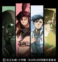 Black Lagoon: azione emozionante e personaggi profondi
