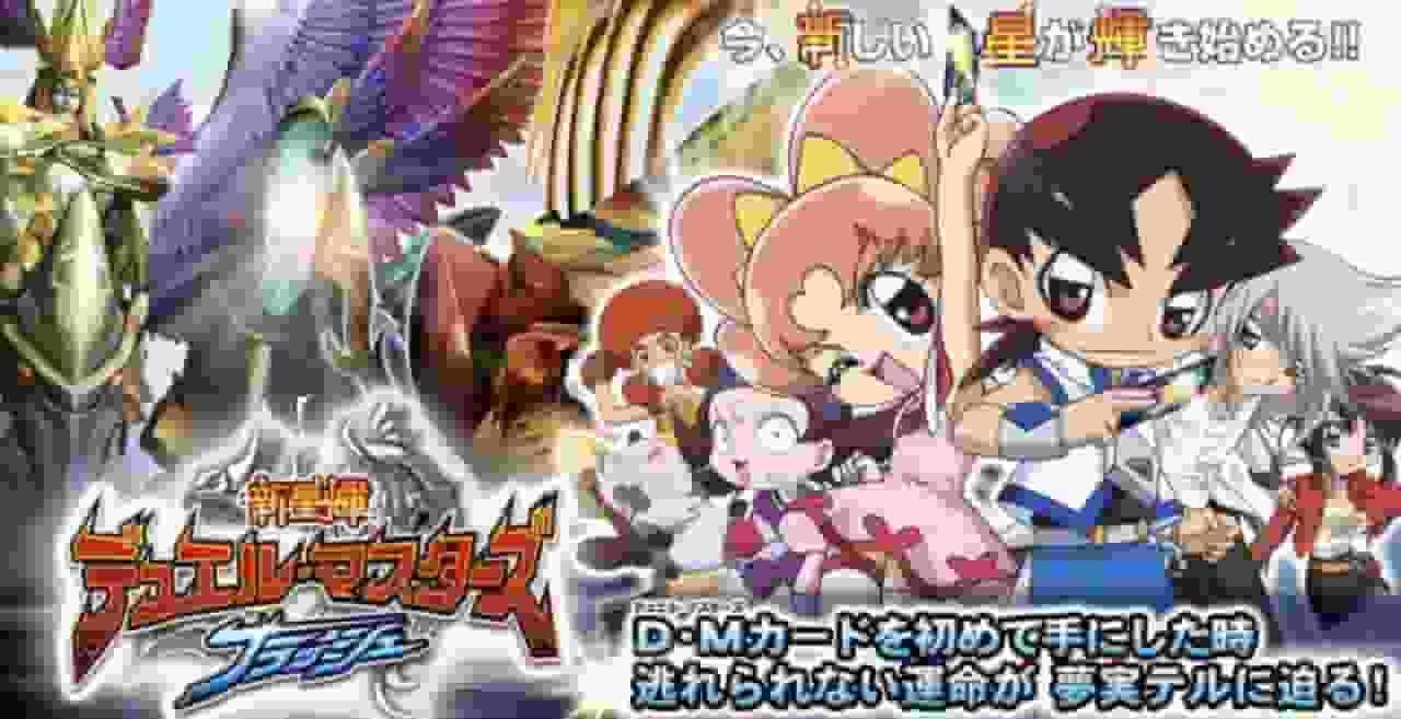 Shinsei Kagayaki Duel Masters Flash - Una recensione approfondita della terza serie TV della serie Duel Masters