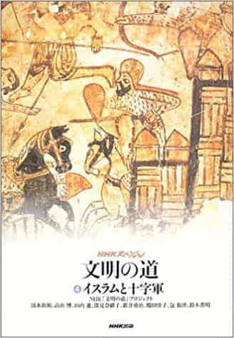 Recensione speciale NHK "The Road of Civilization": un viaggio profondo attraverso la storia e la cultura